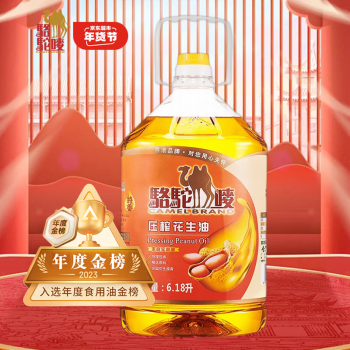 CAMEL BRAND 駱駝嘜 花生油 6.18L