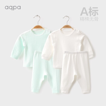 aqpa 281310 儿童内衣套装 肩开款 白色 80cm