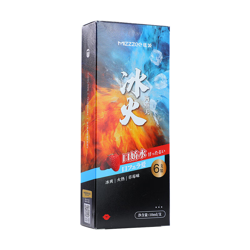 MizzZee 谜姬 口爱水 组合装 情趣润滑袋 10ml*6 券后14.9元