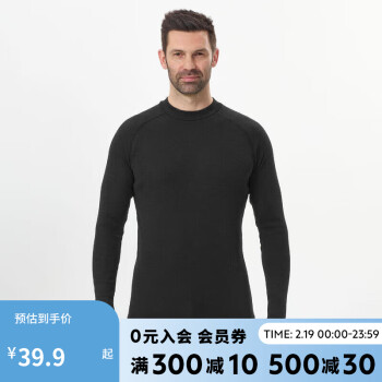 DECATHLON 迪卡侬 运动打底内衣BL-100 黑色S-2456160