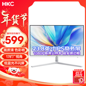 HKC 惠科 23.8英寸 高清屏幕1080P