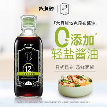 Shinho 欣和 酱油 六月鲜轻 12克酱油280ml减盐特级生抽