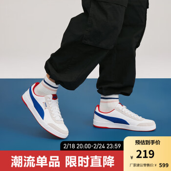 PUMA 彪马 官方 男女同款经典复古休闲板鞋 COURT 371931 白-亮蓝-鲜红色 05