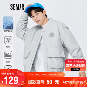 Semir 森马 棉服男2022冬季外套宽松三防科技感棒球领运动风帅气上衣109722112103晨灰L