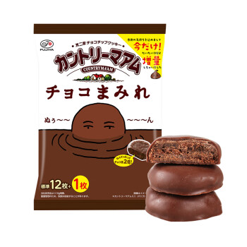FUJIYA 不二家 牛奶巧克力曲奇袋装13枚127g 日本进口休闲零食年货节