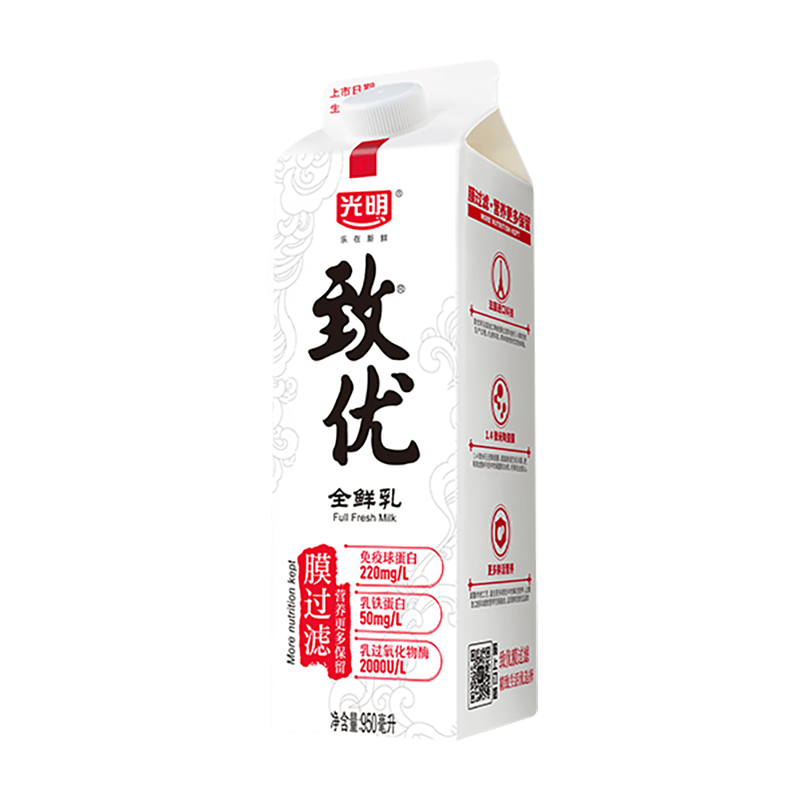 Bright 光明 致优 全鲜乳 950ml 33.9元