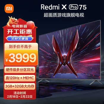 移动端、京东百亿补贴：Redmi 红米 小米Redmi 游戏电视X Pro75英寸电竞原色屏多分区背光 120Hz高刷 智L75R9-XP