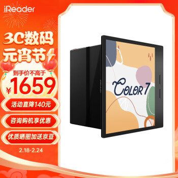 iReader 掌阅 Color7彩色墨水屏7英寸电纸书阅读器