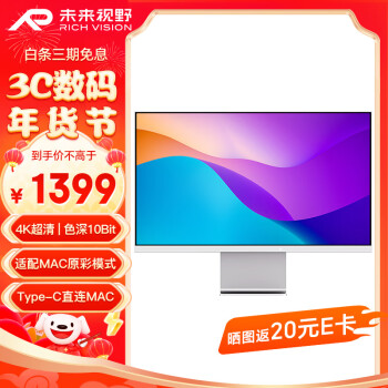 移动端、京东百亿补贴：RICHVISION RV100mini 23.8英寸 IPS 显示器 冰河银（3840×2160、60Hz、99%sRGB、HDR10、Type-C 65W）