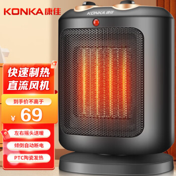 移动端、京东百亿补贴：KONKA 康佳 取暖器家用暖风机电暖器台式速热电暖气轻音电暖取暖烤火炉可摇头KNFJ-1843-P