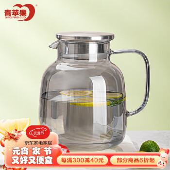 青苹果 硼硅耐热玻璃冷水壶凉水壶玻璃扎啤壶烟灰色1.8L