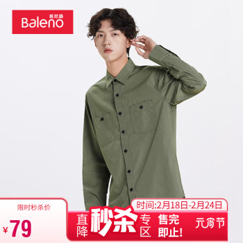 Baleno 班尼路 衬衫日系少年感衬衫男长袖双口袋工装衬衣 13G中军绿 M
