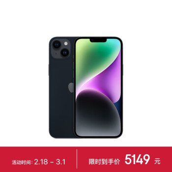 Apple 苹果 iPhone 14 Plus系列 A2888 5G手机 128GB 午夜色