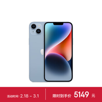 Apple 苹果 iPhone 14 Plus系列 A2888 5G手机 128GB 蓝色