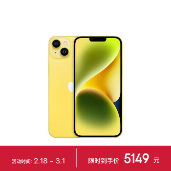 Apple 苹果 iPhone 14 Plus系列 A2888 5G手机 128GB 黄色