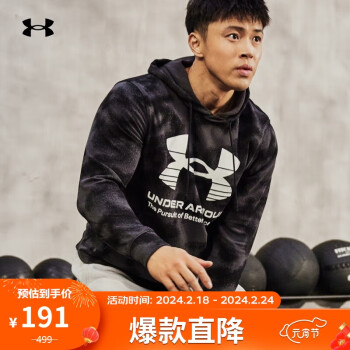 安德玛 UNDERARMOUR）Rival男子棉织连帽训练运动卫衣1377185 黑色001 L