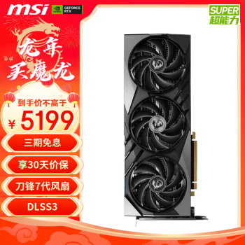 MSI 微星 魔龙 GeForce RTX 4070 SUPER 12G GAMING X SLIM 显卡