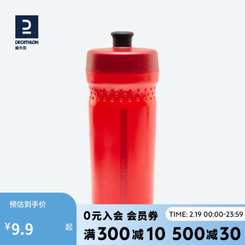 DECATHLON 迪卡侬 2693322 骑行水壶 380ml