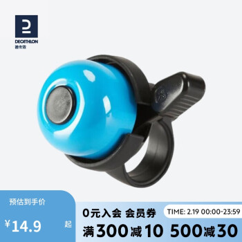 DECATHLON 迪卡侬 自行车铃 KC蓝色 1463913