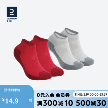 DECATHLON 迪卡侬 户外运动袜   MID658416 31-34码