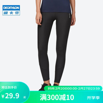 DECATHLON 迪卡侬 健身裤女外穿速干高腰提臀跑步蜜桃运动瑜伽紧身裤FICW2754802经典155/62A/2XS