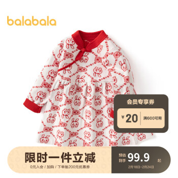 巴拉巴拉 巴拉宝连衣裙周岁礼服女童裙子婴儿拜年服新年季中国风甜美