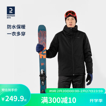 DECATHLON 迪卡侬 男士成人滑雪服防风保暖加厚户外夹克 SKI100 黑色 4273821 M