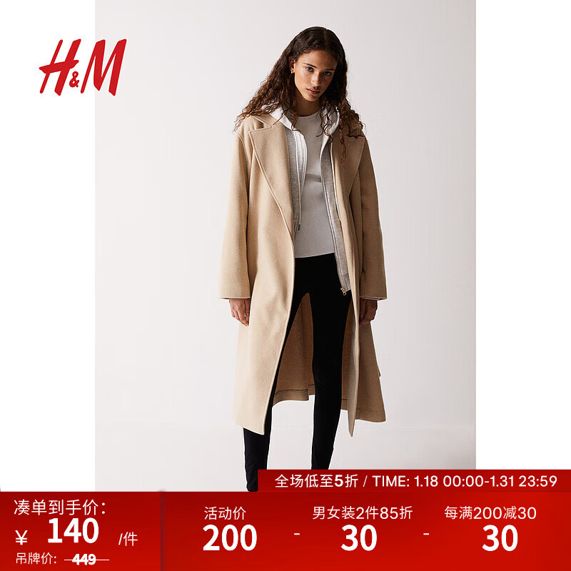 H&M 女装上衣时尚休闲气质腰部系带大衣1170372 浅米色 160/88A 200元