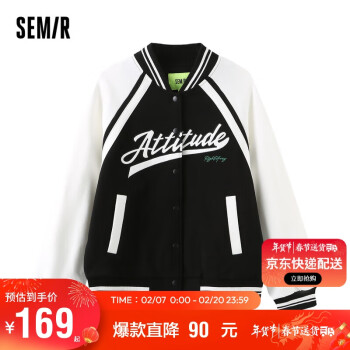 Semir 森马 外套女插肩袖拼色棒球服春季字母刺绣oversize夹克101123108028