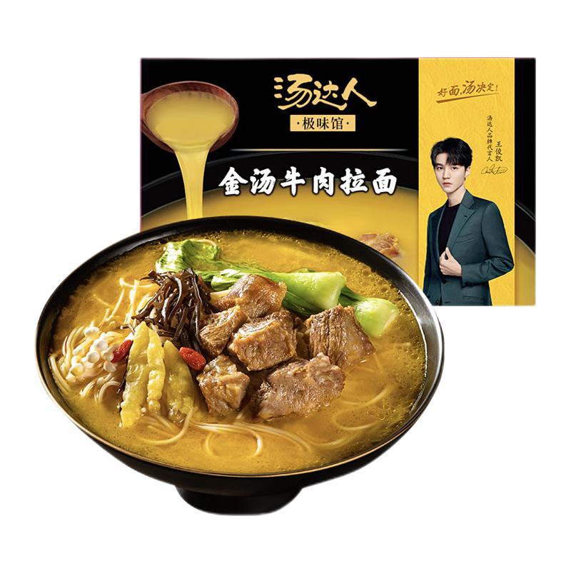 统一 汤达人 极味馆 金汤牛肉拉面 254g 7.43元