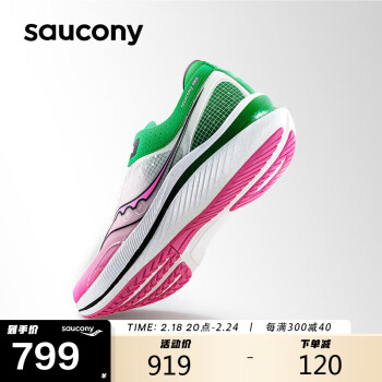 saucony 索康尼 全速SLAY男女跑步鞋竞速训练跑鞋碳板运动鞋白粉绿44.5