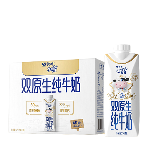 未来星 蒙牛未来星儿童双原生DHA+高钙纯牛奶梦幻盖250ml*10包 券后52.6元