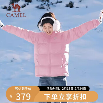 CAMEL 骆驼 户外羽绒服防寒连帽保暖情侣款羽绒时尚外套 A1W1PN113