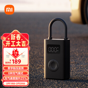 MIJIA 米家 小米家小米充气宝 小米家充气宝2 数字胎压检测 预设压力充到即停 内置锂电池升级版