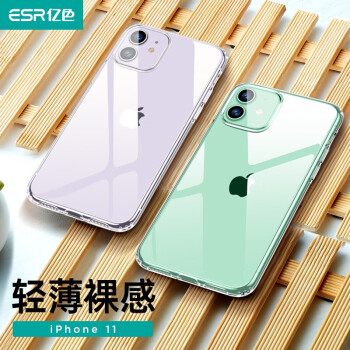 ESR 亿色 苹果11手机壳iPhone 11保护套超薄全包防摔6.1英寸 零感-剔透白
