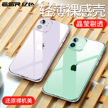 ESR 亿色 苹果11手机壳iPhone 11保护套超薄全包防摔6.1英寸 零感-剔透白 25.9元