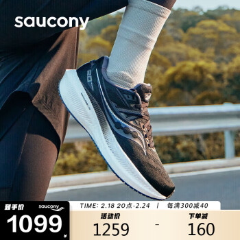 saucony 索康尼 胜利20男女跑鞋缓震跑步鞋专业训练运动鞋黑白(宽楦)4