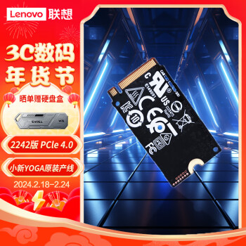 Lenovo 联想 20点：Lenovo 联想 小新YOGA  SN740 1TB SSD固态硬盘