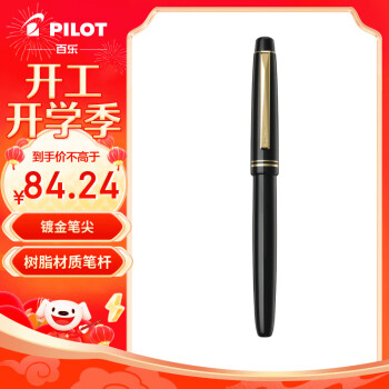 PILOT 百乐 FP-78G+钢笔复古学生书法练字笔黑色F尖