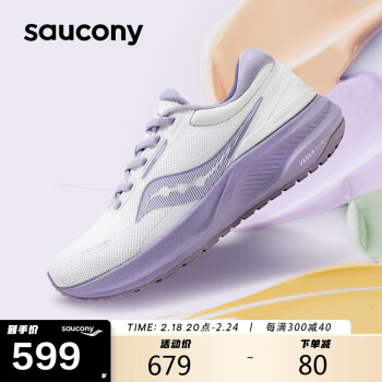 saucony 索康尼 泡芙PUFF跑步鞋女软弹舒适跑鞋慢跑运动鞋白浅紫38