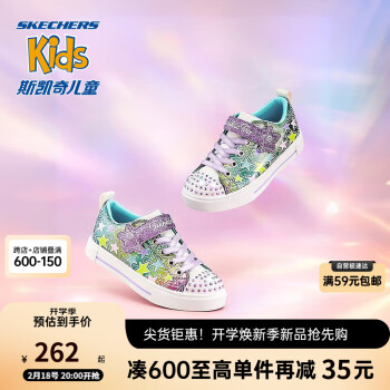 SKECHERS 斯凯奇 儿童低帮板鞋女大童时尚拉链公主闪钻休闲鞋314457L