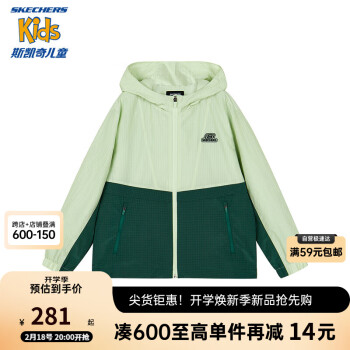 SKECHERS 斯凯奇 儿童轻薄连帽外套春秋男女童百搭撞色防风上衣P124K020 烟绿色/0312 165