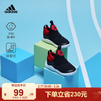adidas 阿迪达斯 「海马鞋」RapidaZen一脚蹬学步鞋男婴童阿迪达斯轻运动 黑/红 26.5