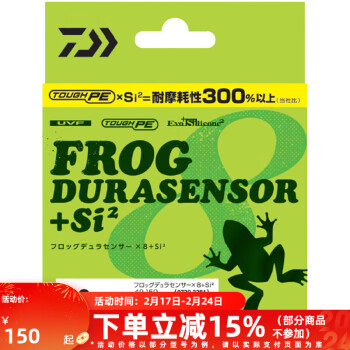 DAIWA 达亿瓦 FROG系列 PE鱼线 彩色 5号 150米