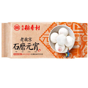 北京稻香村 石磨元宵汤圆 奶油可可口味 240g 券后13.4元
