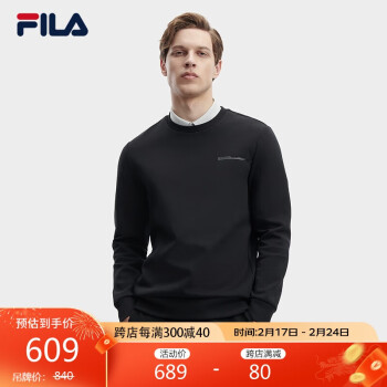 FILA 斐乐 官方男子针织套头衫2023冬季休闲时尚简约基础卫衣