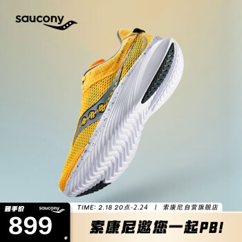 saucony 索康尼 菁华14男跑鞋轻量缓震跑步鞋训练运动鞋黄黑43