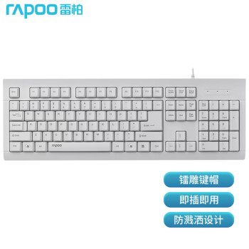 RAPOO 雷柏 K150 有线键盘 办公键盘 全尺寸 防溅洒 白色