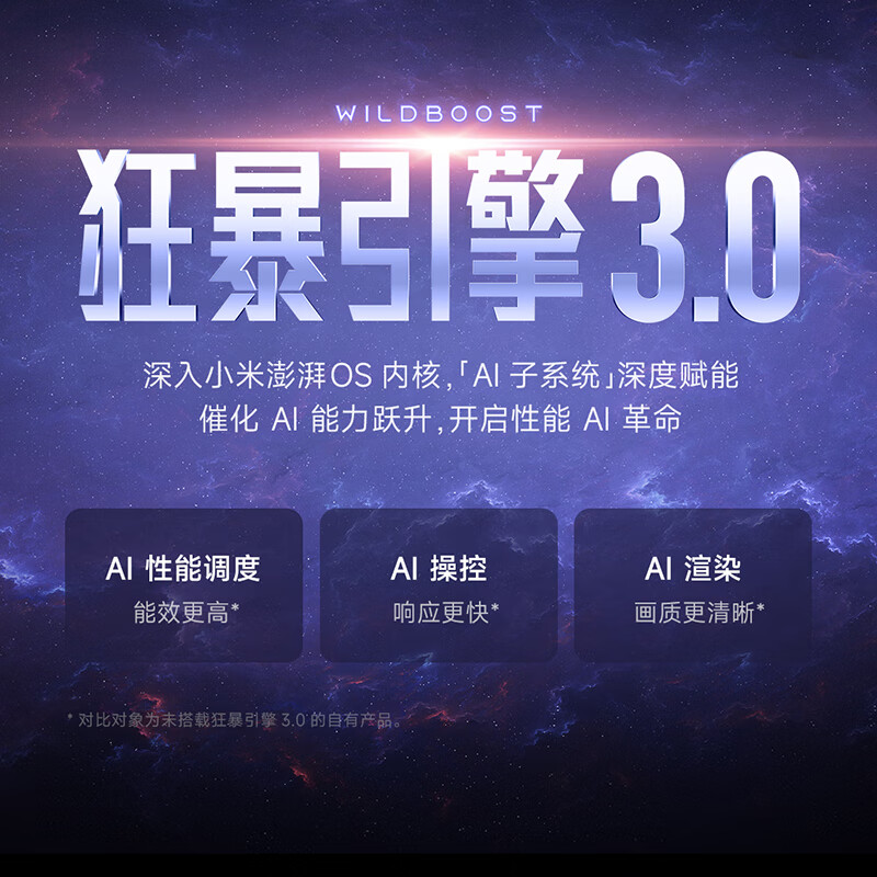 Redmi 红米 K70 5G手机 12GB+256GB 墨羽 券后2369元