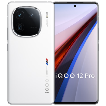 vivo iQOO 12 Pro全网通手机 传奇版 16+256 (BMW)项目定制